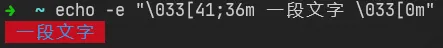 output