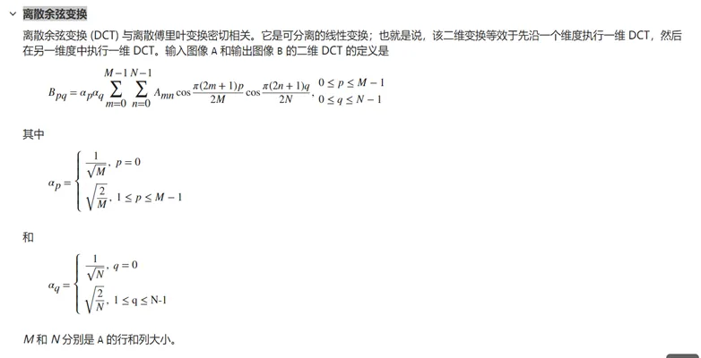 image-20240528214620374