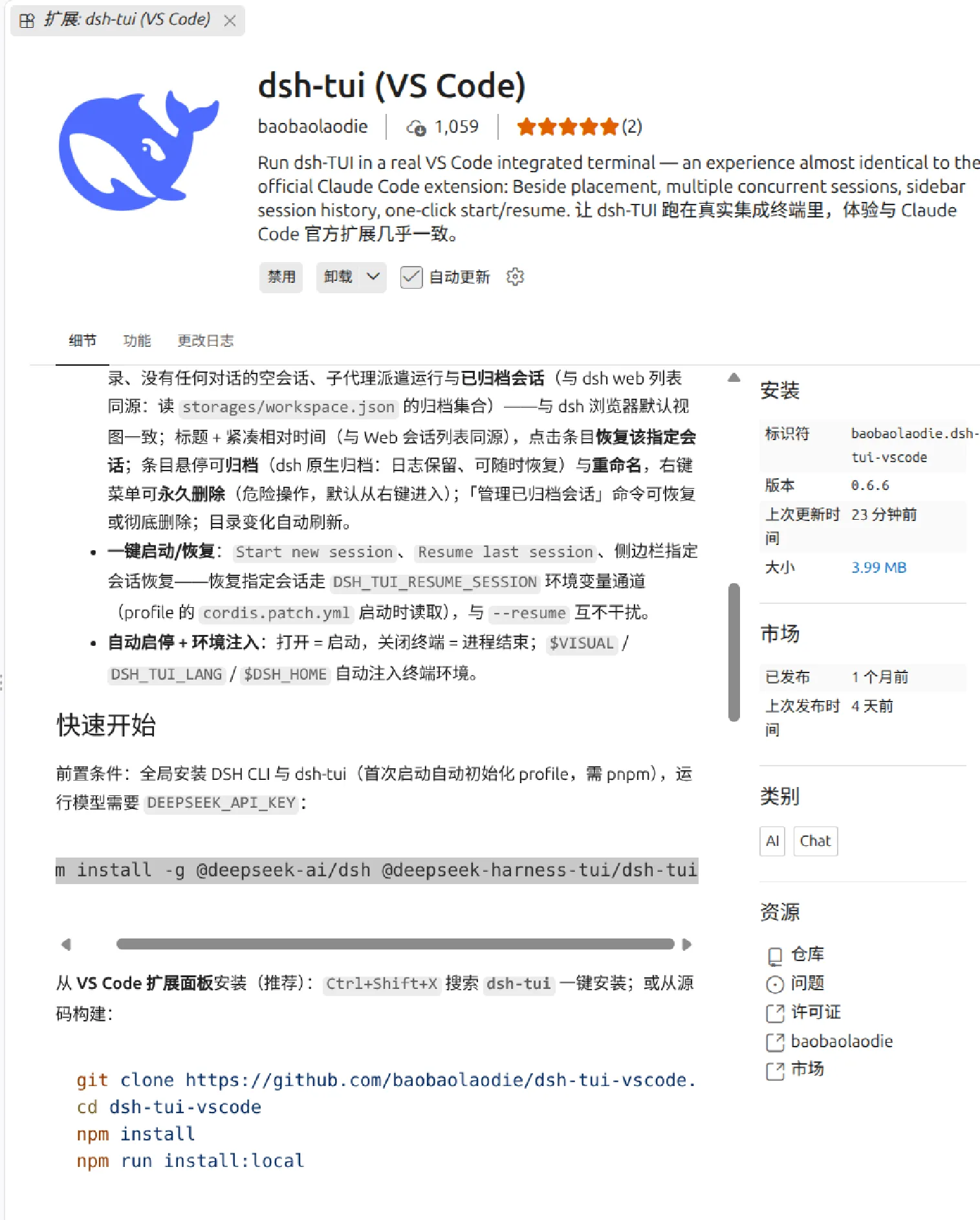 image-20260916165053686